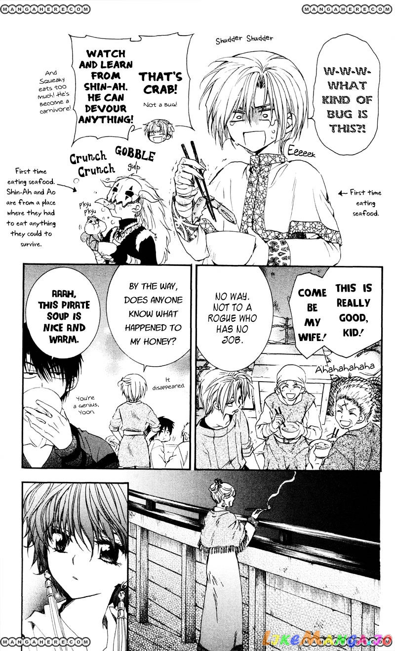 Akatsuki No Yona Chapter 33 image 03